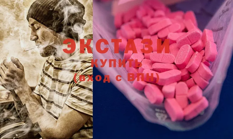 Ecstasy louis Vuitton  купить наркотики сайты  Благодарный 