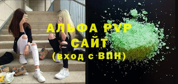 a pvp Балахна